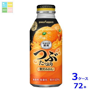 撅N[|t |bJTb| ԂՂґ݂400g{g×3P[XiS72{jycoz