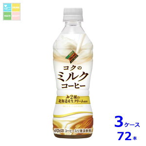 _Ch[ _Ch[uh RÑ~NR[q[430ml×3P[XiS72{j