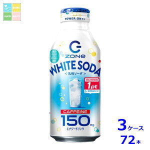 Tg[ HYPER ZONe WHITE400ml×3P[XiS72{j