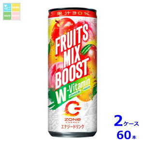 Tg[ ZONe FRUITS MI× BOOST +P240ml×2P[XiS60{j