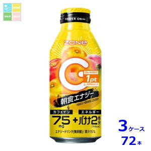Tg[ ZONe [jOGiW[400ml×3P[XiS72{j