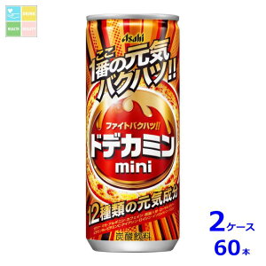 MǑ΍ ATq hfJ~ mini250ml×2P[XiS60{j