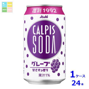 ATq JsX\[_ O[v350ml×1P[XiS24{j