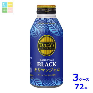 ɓ ^[YR[q[ oX^YubN L}W390ml{g×3P[XiS72{jytoz