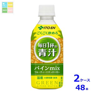 ɓ 1t̐` pCmix350g×2P[XiS48{j