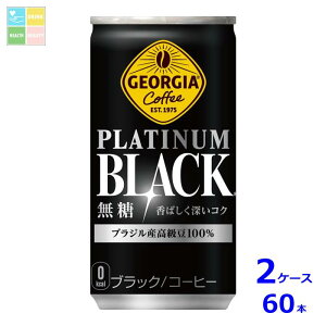 RJR[ W[WA v`i ubN185g×2P[XiS60{j