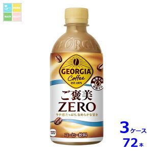 RJR[ W[WA J[440ml×3P[XiS72{j