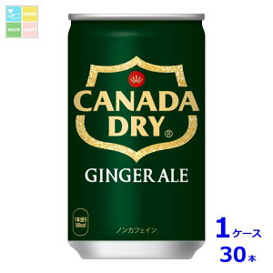 RJR[ Ji_hC WW[G[ 160ml×1P[XiS30{j