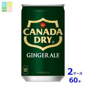 RJR[ Ji_hC WW[G[ 160ml×2P[XiS60{j