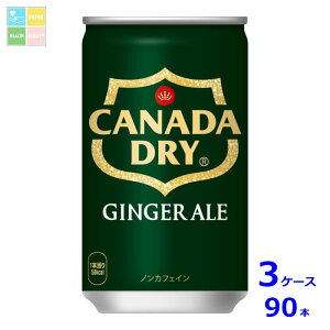 RJR[ Ji_hC WW[G[ 160ml×3P[XiS90{j