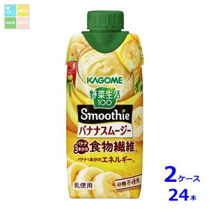 JS ؐ100 Smoothie oiiX[W[330mlpbN×2P[XiS24{j