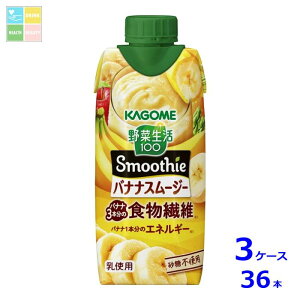 JS ؐ100 Smoothie oiiX[W[330mlpbN×3P[XiS36{j