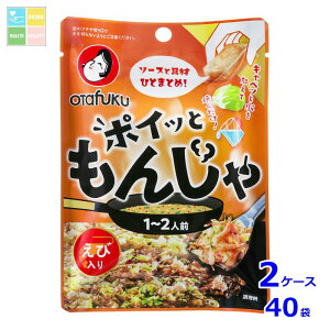 I^tN \[X |CbƂ񂶂 сi1`2lOj×2P[XiS40{j