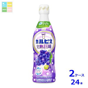 ATq JsX n470ml×2P[XiS24{j
