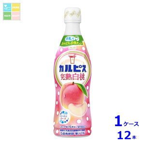 ATq JsX n470ml×1P[XiS12{j