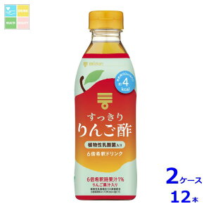 ~cJ 񂲐|500ml×2P[XiS12{j