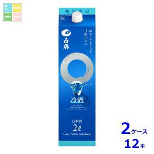 ߎ TPpbN ܂ 2LpbN×2P[XiS12{j