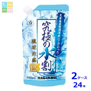 vē̋vĐ ɂ̐ 12x900mlpE`×2P[XiS24{j