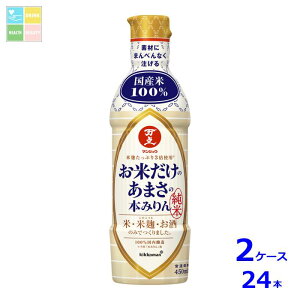 }WE Ă̂܂̖{݂450ml×2P[XiS24{j