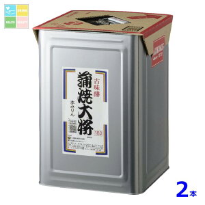 九重味淋 本みりん 蒲焼大将18L缶×2本 送料無料