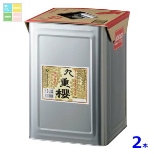 九重味淋 本みりん 九重櫻18L缶×2本 送料無料