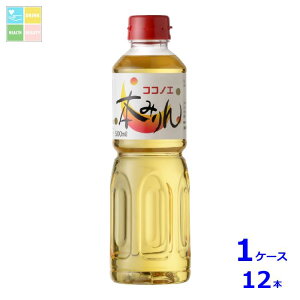 九重味淋 本みりん 九重500ml×1ケース(全12本)送料無料