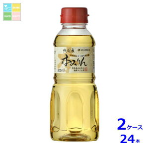 九重味淋 純国産本みりん300ml×2ケース(全24本)送料無料