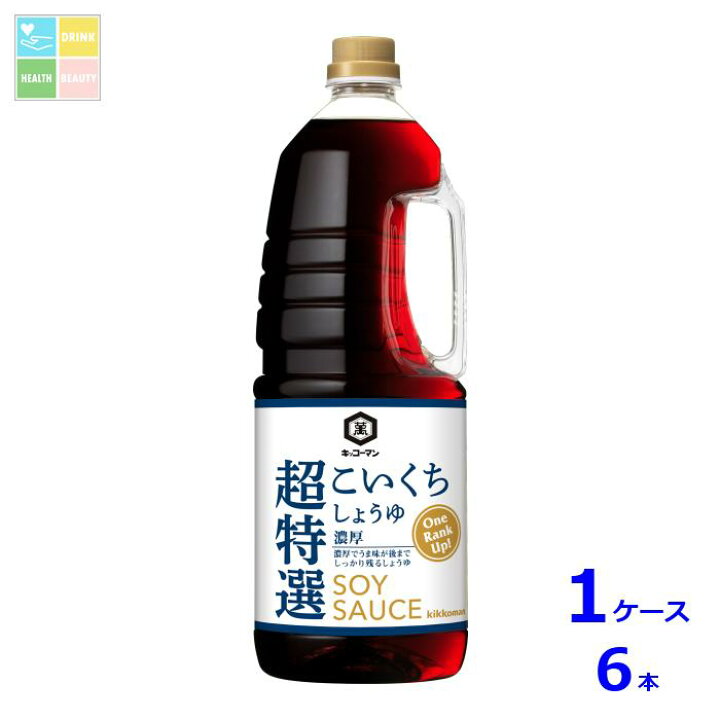 楽天市場】先着限りクーポン付 キッコーマン 超特選 こいくちしょうゆ 