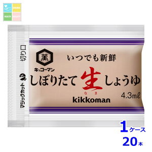 LbR[} łVN ڂ肽Đ傤(4.3ml×100)×1P[XiS20{j