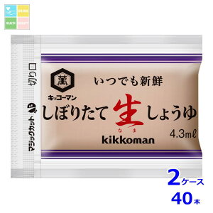 LbR[} łVN ڂ肽Đ傤(4.3ml×100)×2P[XiS40{j
