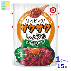 LbR[} gbsO TNTN傤 IC^Cv350g×1P[XiS15{j