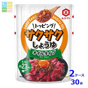 LbR[} gbsO TNTN傤 IC^Cv350g×2P[XiS30{j
