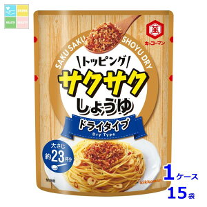 LbR[} gbsO TNTN傤 hC^Cv 150g×1P[XiS15{j