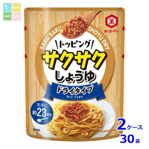 LbR[} gbsO TNTN傤 hC^Cv 150g×2P[XiS30{j