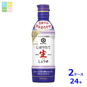 LbR[} łVN ڂ肽Đ傤450ml×2P[XiS24{j