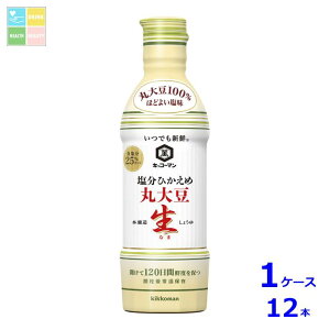 LbR[} łVN Ђߊۑ哤傤450ml×1P[XiS12{j