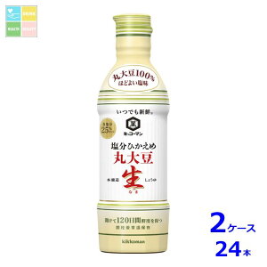 LbR[} łVN Ђߊۑ哤傤450ml×2P[XiS24{j