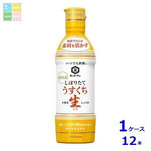 LbR[} łVN ڂ肽Ă傤450ml×1P[XiS12{j