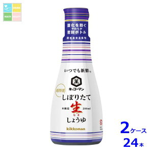 LbR[} łVN ڂ肽Đ傤200ml×2P[XiS24{j