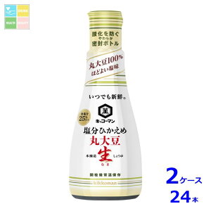 LbR[} łVN Ђߊۑ哤傤200ml×2P[XiS24{j