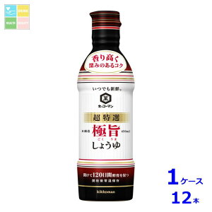 LbR[} łVN I Ɏ|傤450ml×1P[XiS12{j