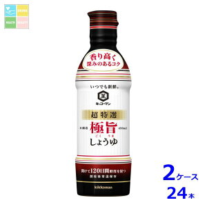 LbR[} łVN I Ɏ|傤450ml×2P[XiS24{j