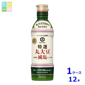 LbR[} łVN I ۑ哤傤450ml×1P[XiS12{j