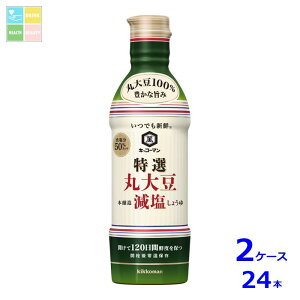 LbR[} łVN I ۑ哤傤450ml×2P[XiS24{j
