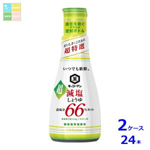 LbR[} łVN 傤 H66Jbg200ml×2P[XiS24{j