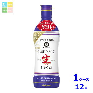 LbR[} łVN ڂ肽Đ傤620ml×1P[XiS12{j