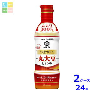 LbR[} łVN |b` I ۑ哤傤450ml×2P[XiS24{j