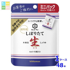 LbR[} łVN ڂ肽Đ傤40ml×1P[XiS48{j