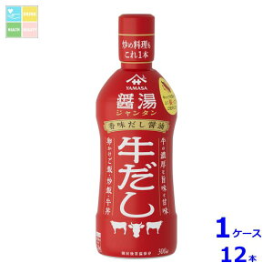 }T 傤ݓ 300ml×1P[XiS12{j