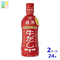 先着限りクーポン付 ヤマサ 香味だししょうゆ醤湯 牛だし300ml×2ケース（全24本）送料無料【co】